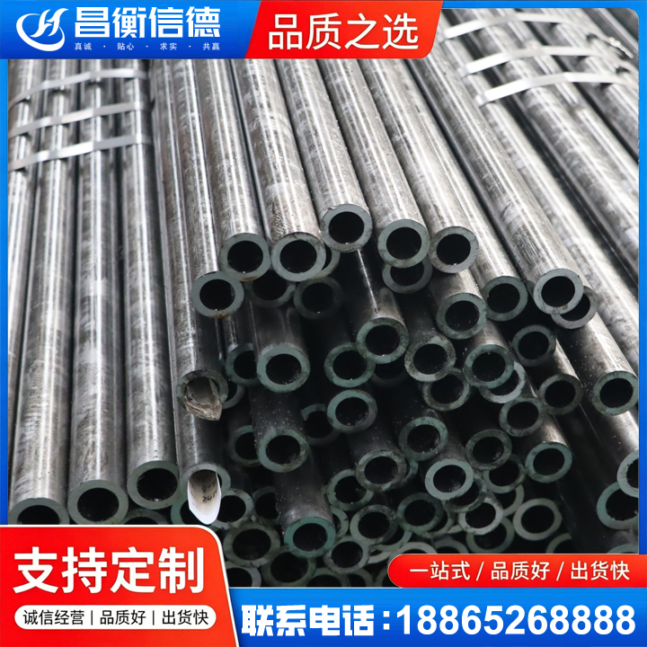 宽城45#精密钢管